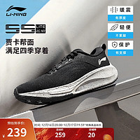 LI-NING 李宁 吾适5S lite 2.0 V2丨跑步鞋男子2024秋季慢跑运动鞋ARSU075 黑色-3 42