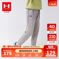 安德玛(Under Armour)儿童加绒长裤男大童加绒秋冬长裤244123123