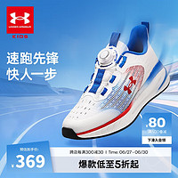 安德玛（Under Armour）男女款科技跑鞋儿童运动鞋BOA旋钮穿脱舒适耐磨中大童鞋2431106 白/蓝 40