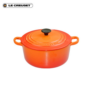 LE CREUSET 酷彩 法国进口锅22cm圆形锅白珐琅铸铁平底家用炖煮焖炒