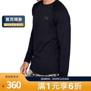 安德玛 官方UA ColdGear Base男子圆领运动长袖T恤Under Armour1353349 黑色001 M