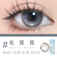 Hitomi 希多蜜 元气懒人美瞳日抛10片