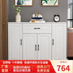 HUANGXIANG 皇翔 鞋柜实木门口玄关柜家用收纳柜储物柜门厅柜大容量多层白色 140长四门白色