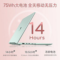 ASUS 华硕 a豆14 Air 八代锐龙版 14英寸 （锐龙R7-8845H、核芯显卡、32GB、1TB SSD、2.8K、OLED、120Hz）