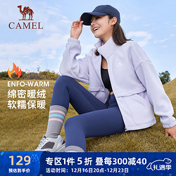 CAMEL 骆驼 女款抓绒夹克 C24CAYL6651