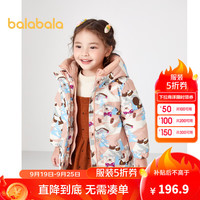 巴拉巴拉巴拉巴拉童装宝宝羽绒服秋冬儿童印花外套蓄热保暖防风防水上衣潮 00361 充绒量69g