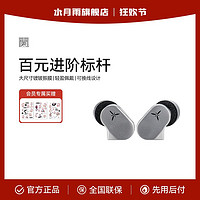 Moondrop 水月雨 LAN兰 HiFi进阶入耳式耳机 可换线 高还原低失真