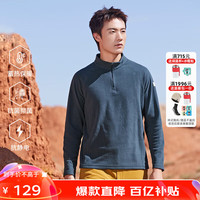 思凯乐（SCALER）抓绒衣男户外运动保暖弹力外套男女长袖t恤F5215570