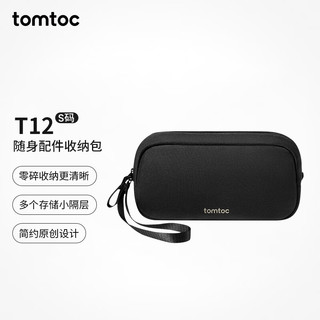  tomtoc 防泼水 数据线收纳包