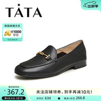 他她2024春商场同款时尚简约女乐福鞋7TX22AA4