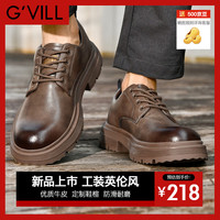 贵之步G'VILL皮鞋男士春秋季新款英伦商务休闲男鞋西装正装鞋百搭鞋子男