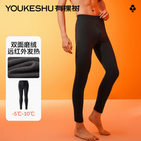 有棵树 YOUKESHU保暖裤男士秋裤德冬季薄款高弹打底衬裤修身透气大码加厚磨绒毛裤 黑色 2XL