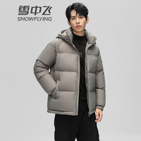 雪中飞 24年秋冬羽绒服男女短款连帽时尚面包服90绒拼色加厚保暖外套 男女同款灰色 175/92A