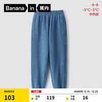 蕉内热皮502++儿童长裤子男女童摇粒绒保暖锁温大童运动宝宝童装秋冬 鸭青 110cm