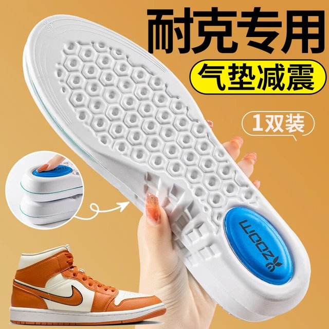 ORHUIHIN运动鞋垫男减震zoom气垫回弹不累脚透气吸汗超轻夏季女适配耐克 气垫减震款1双装 4142码 拍大一码-可裁剪