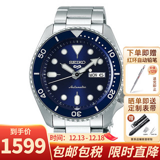 SEIKO 精工 自动机械手表男 新盾牌5号系列防水夜光腕表男表 SRPD51K1