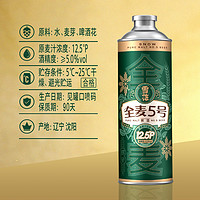 SNOWBEER 雪花 啤酒全麦5号马口铁 1L*6罐