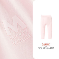 三枪儿童保暖裤秋冬男女童打底裤纯棉秋裤新疆棉刷绒少儿长裤 女童浅粉红6D030B0