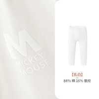 三枪儿童保暖裤秋冬男女童打底裤纯棉秋裤新疆棉刷绒少儿长裤 女童乳白6D030B0