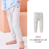 三枪儿童保暖裤秋冬男女童打底裤纯棉秋裤新疆棉刷绒少儿长裤 男童麻灰6D031B1