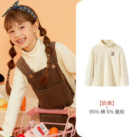 三枪儿童保暖裤秋冬男女童打底裤纯棉秋裤新疆棉刷绒少儿长裤 女童奶黄2D331A0