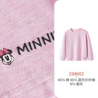 三枪儿童保暖裤秋冬男女童打底裤纯棉秋裤新疆棉刷绒少儿长裤 女童浅粉红2D334A0