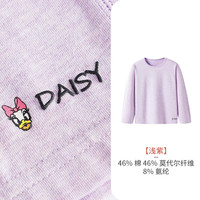 三枪儿童保暖裤秋冬男女童打底裤纯棉秋裤新疆棉刷绒少儿长裤 女童浅紫2D334A0