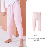 三枪儿童保暖裤秋冬男女童打底裤纯棉秋裤新疆棉刷绒少儿长裤 女童浅粉6D032B1