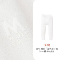 三枪儿童保暖裤秋冬男女童打底裤纯棉秋裤新疆棉刷绒少儿长裤 男童乳白6D039B0