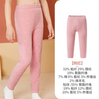 三枪儿童保暖裤秋冬男女童打底裤纯棉秋裤新疆棉刷绒少儿长裤 女童桃红69094B3