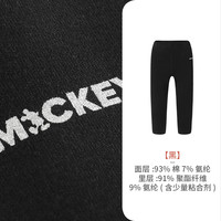 三枪儿童保暖裤秋冬男女童打底裤纯棉秋裤新疆棉刷绒少儿长裤 男童黑色6D063B0