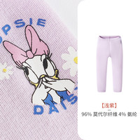 三枪儿童保暖裤秋冬男女童打底裤纯棉秋裤新疆棉刷绒少儿长裤 女童浅紫6D072B0