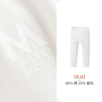 三枪儿童保暖裤秋冬男女童打底裤纯棉秋裤新疆棉刷绒少儿长裤 男童乳白6D029B0