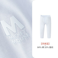 三枪儿童保暖裤秋冬男女童打底裤纯棉秋裤新疆棉刷绒少儿长裤 男童天使蓝6D029B0