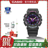 CASIO 卡西欧 BABY-G 女士运动手表 BA-110XTM