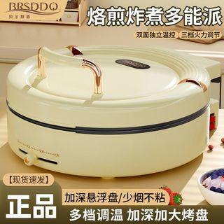 电饼档家用双面加热全自动多功能煎烤机烙饼锅加大加深电饼铛煎锅