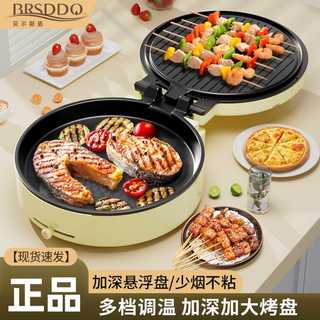 电饼档家用双面加热全自动多功能煎烤机烙饼锅加大加深电饼铛煎锅