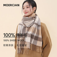 牧尔西【礼盒装】纯羊毛围巾冬季女时尚条纹保暖披肩女士加厚围脖圣诞母亲元旦新年