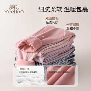YeeHoO英氏儿童保暖裤男女童秋冬款双面磨毛锁温柔软护膝校服打底裤 灰色【男童款】 130cm
