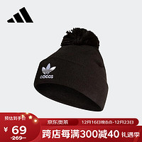 adidas 阿迪达斯 三叶草 男女无檐帽针织帽