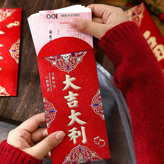 宜思家（YISIJIA）2024龙年压岁红包结婚新年快乐磨砂过年红包拜年百元千元袋子 万事如意 18个【百元直放】