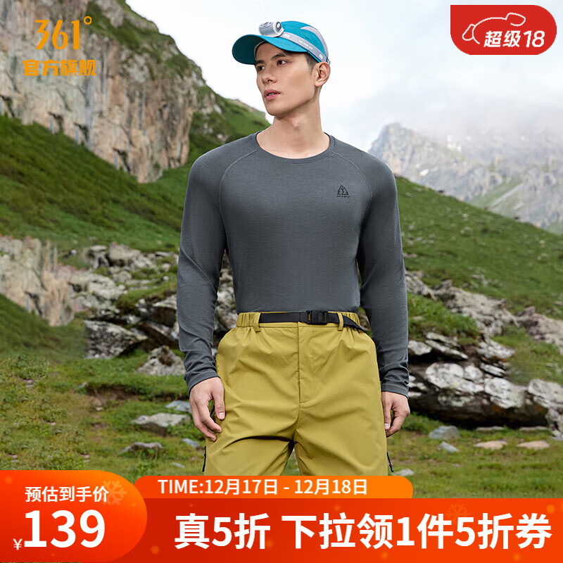 铁灰