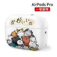 WalkPro 适用Airpodspro保护套Airpods耳机壳三代二硅胶创意3pro蓝牙ins苹果无线卡通创意可爱皮软airpod2小众