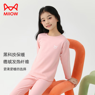 猫人 MIIOW儿童秋衣秋裤新款男童女童中大童全棉保暖内衣套装睡衣棉毛衫 蓝色 150cm