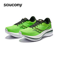 saucony 索康尼 菁华KINVARA PRO碳板训练跑鞋男轻量跑步鞋运动鞋