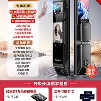 戴司人脸识别智能门锁指纹锁可视猫眼密码锁全自动智能锁家用防盗 ✅【G50续航版】顶配配置+2块1W毫安锂电池+4张开门磁卡