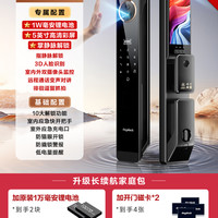 戴司人脸识别智能门锁指纹锁可视猫眼密码锁全自动智能锁家用防盗 ✅【T12PRO续航版】顶配配置+2块1W毫安锂电池+4张开门磁卡