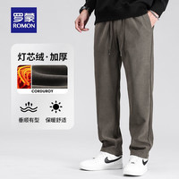 罗蒙灯芯绒休闲裤男秋冬中青年男士加厚抽绳腰时尚保暖直筒宽松长裤男