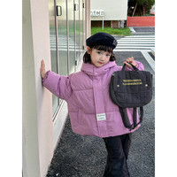 小还美儿童加厚棉服脱帽立领带标男童女童冬季儿童棉服保暖纯色外套 紫色 100cm