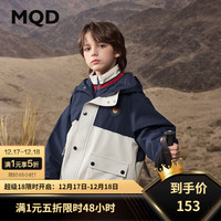 马骑顿（MQD）MQD男女大童秋季户外露营撞色工装风衣外套 藏青 160cm
